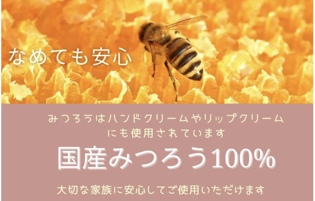 みつろう肉球クリーム MY CUTE FAMILY どこで買える 最安値 口コミ 真相