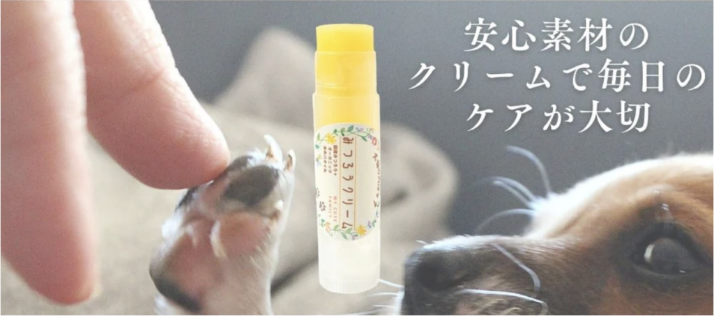 みつろう肉球クリーム MY CUTE FAMILY どこで買える 最安値 口コミ 真相