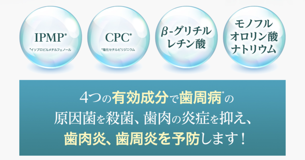 ナノラル 歯磨き粉 口コミ 実際どう 悪い口コミ 口臭は本当に消えるのか