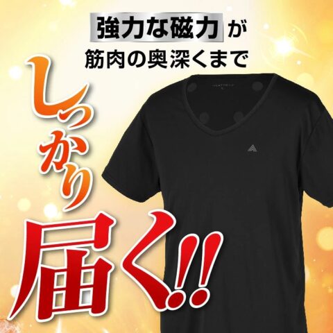 こりらくシャツ 評判 口コミ 悪評 販売店 最安値